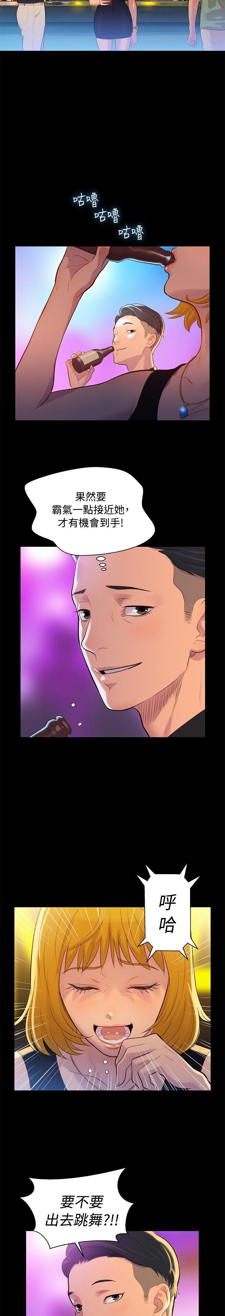 [韩国漫画] 不伦驾训班 乱伦,熟女人妻,巨乳大奶,不伦#[27P]-8