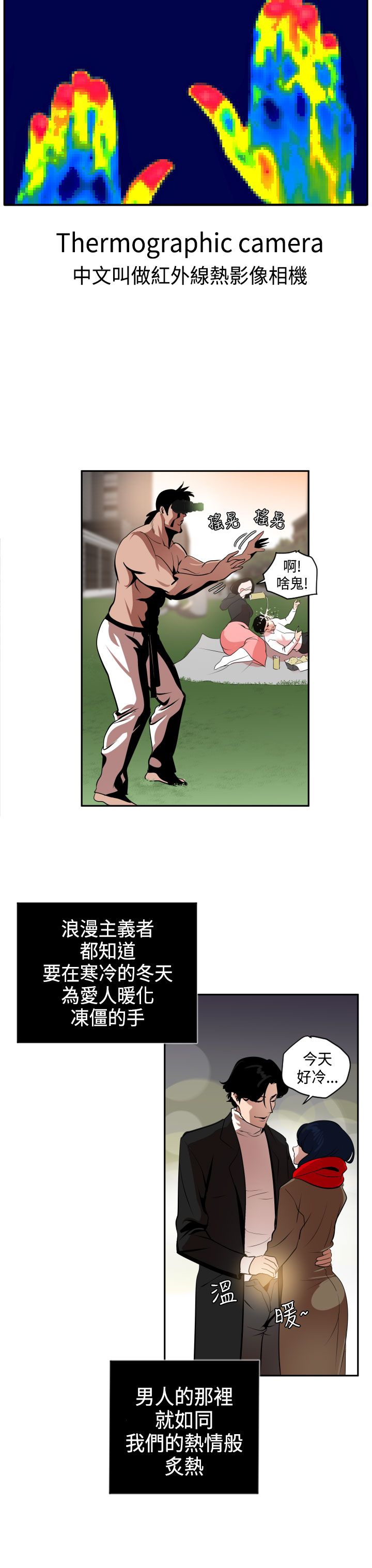 [韩国漫画] 欲求王Desire King 奇幻,熟女人妻,巨乳大奶#[32P]-12