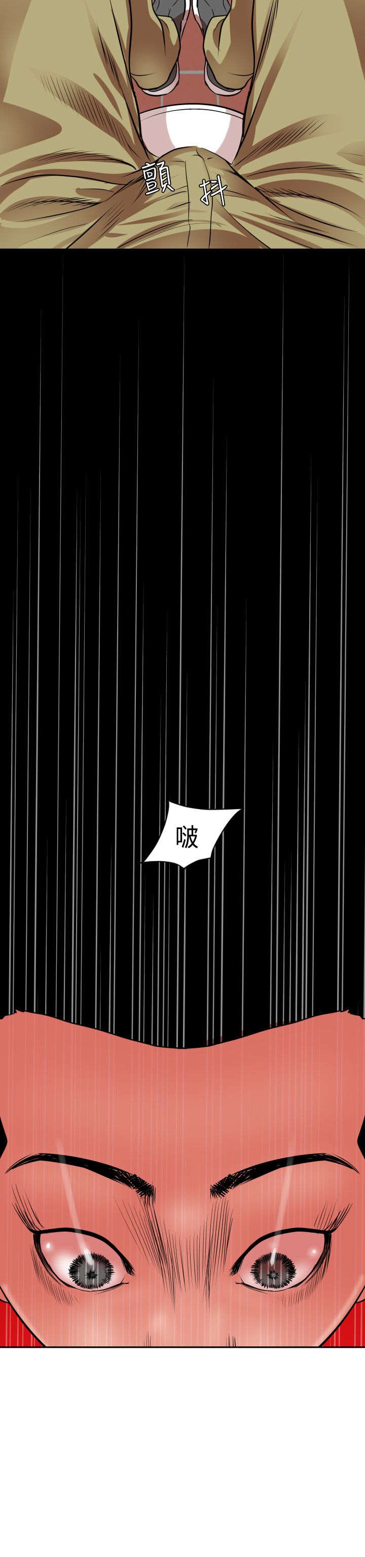 [韩国漫画] 欲求王Desire King 奇幻,熟女人妻,巨乳大奶#[32P]-19