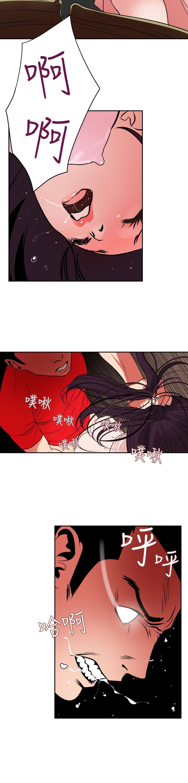 [韩国漫画] 欲求王Desire King 奇幻,熟女人妻,巨乳大奶#[32P]-22