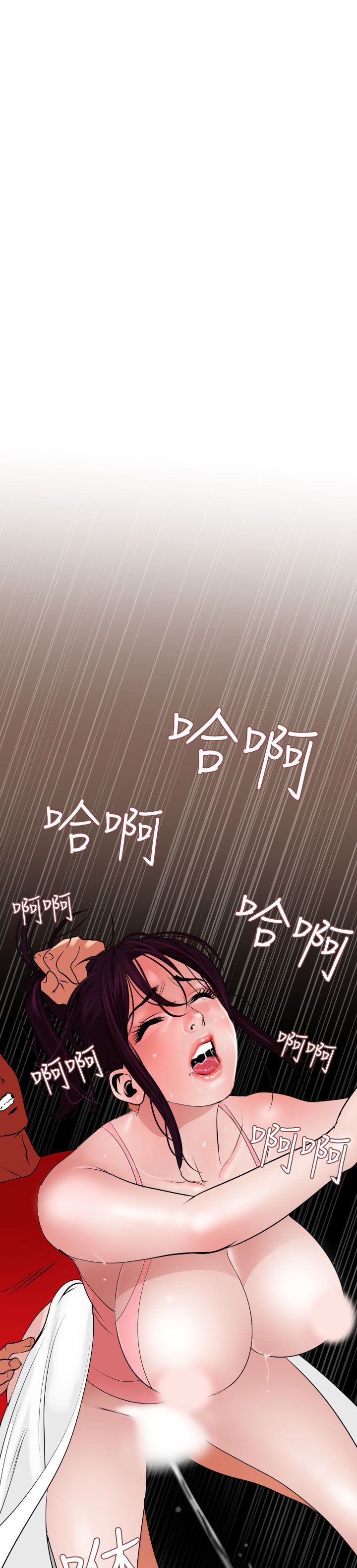 [韩国漫画] 欲求王Desire King 奇幻,熟女人妻,巨乳大奶#[32P]-23
