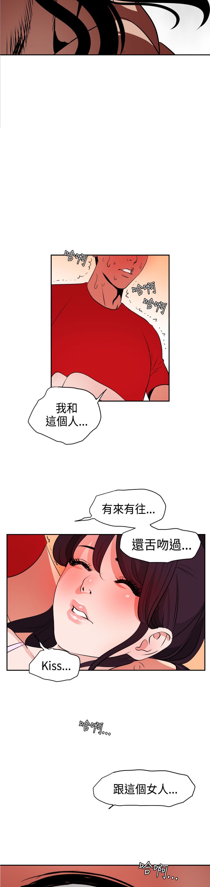[韩国漫画] 欲求王Desire King 奇幻,熟女人妻,巨乳大奶#[32P]-30