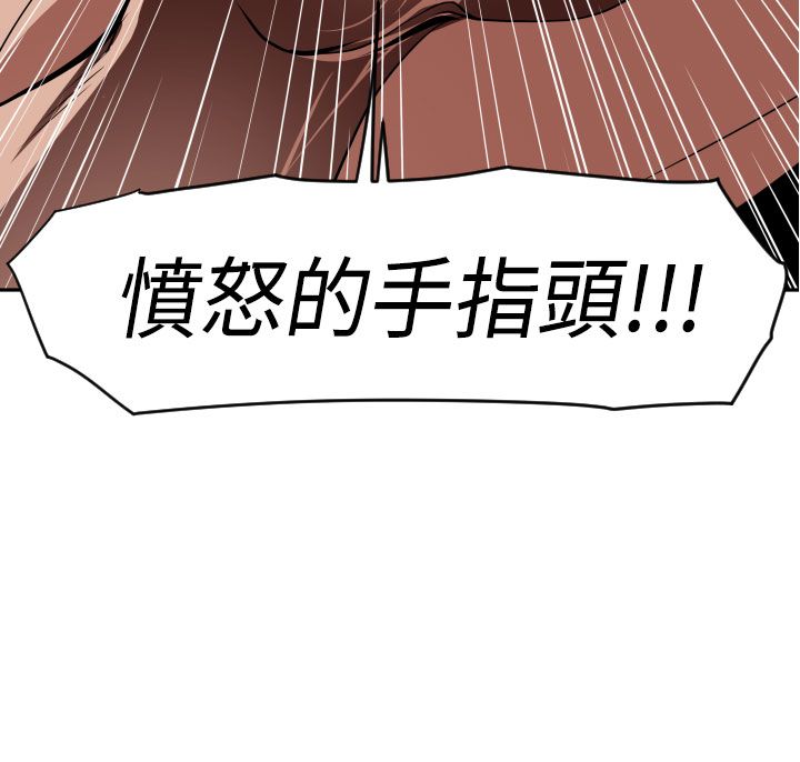 [韩国漫画] 欲求王Desire King 奇幻,熟女人妻,巨乳大奶#[32P]-8