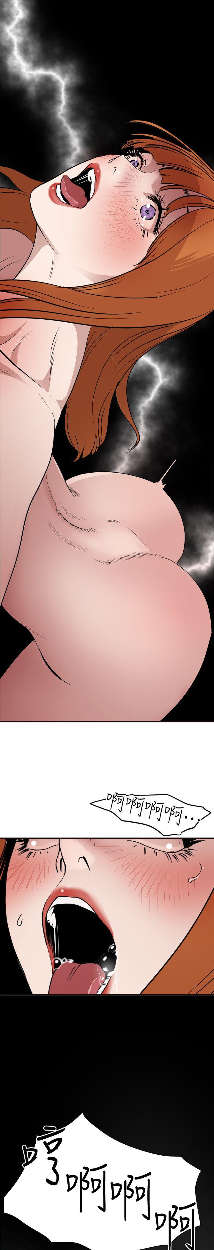 [韩国漫画] 欲求王Desire King 奇幻,熟女人妻,巨乳大奶#[25P]-15
