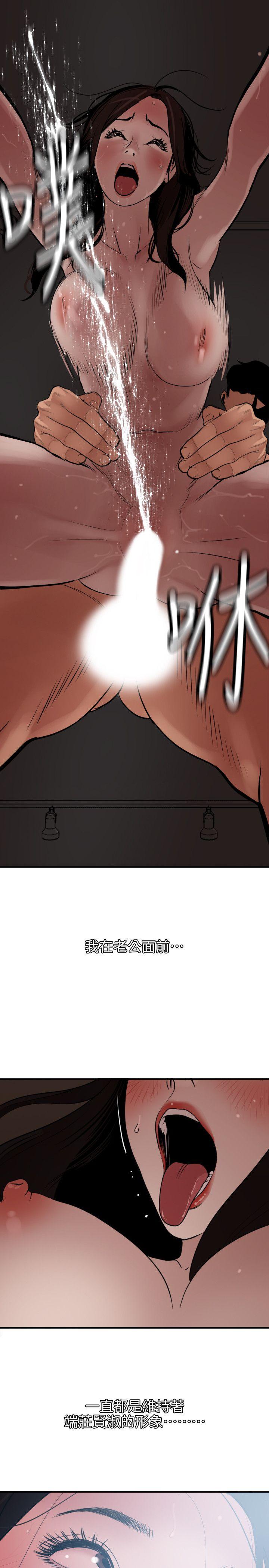 [韩国漫画] 欲求王Desire King 奇幻,熟女人妻,巨乳大奶#[22P]-11