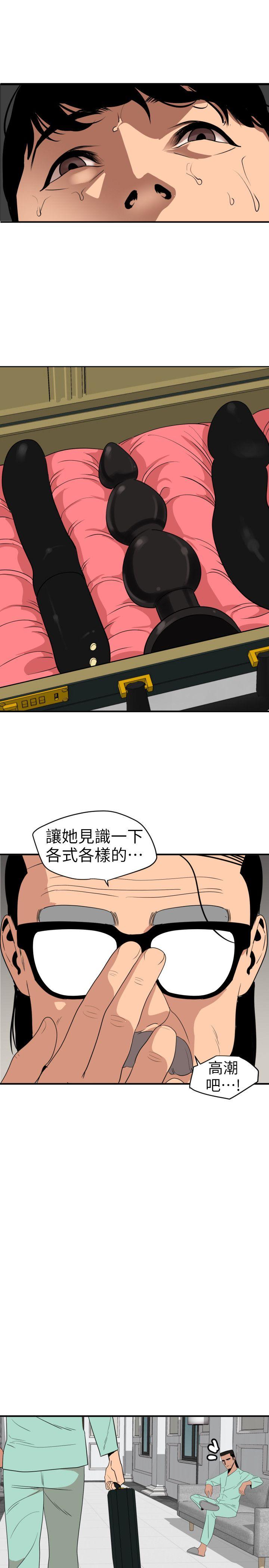[韩国漫画] 欲求王Desire King 奇幻,熟女人妻,巨乳大奶#[22P]-1