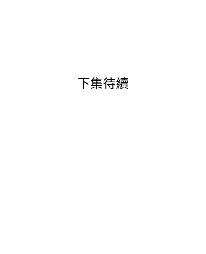 [韩国漫画] 欲求王Desire King 奇幻,熟女人妻,巨乳大奶#[17P]-16