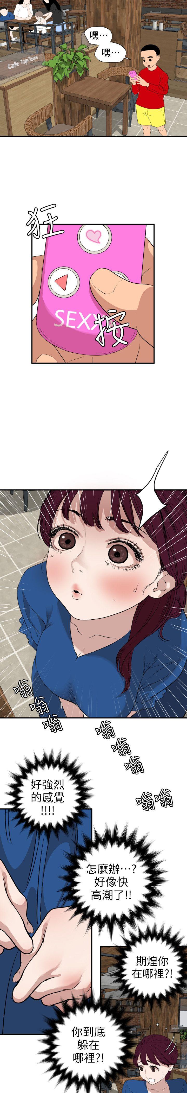 [韩国漫画] 欲求王Desire King 奇幻,熟女人妻,巨乳大奶#[17P]-2