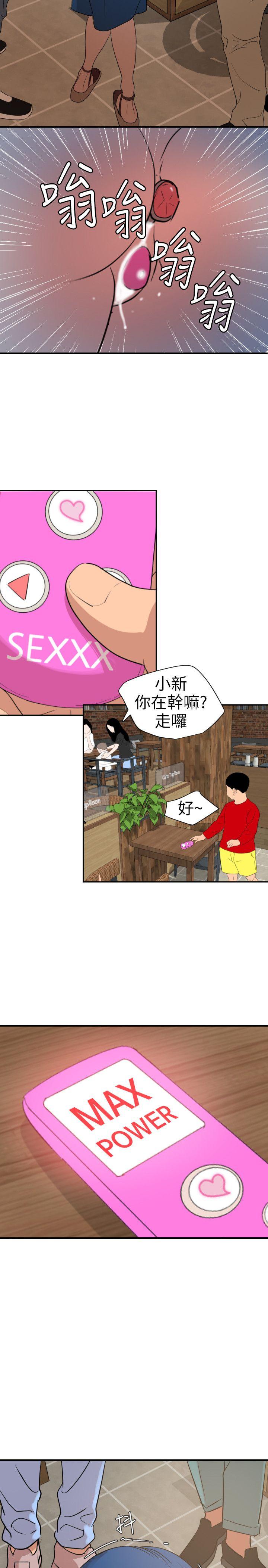 [韩国漫画] 欲求王Desire King 奇幻,熟女人妻,巨乳大奶#[17P]-4
