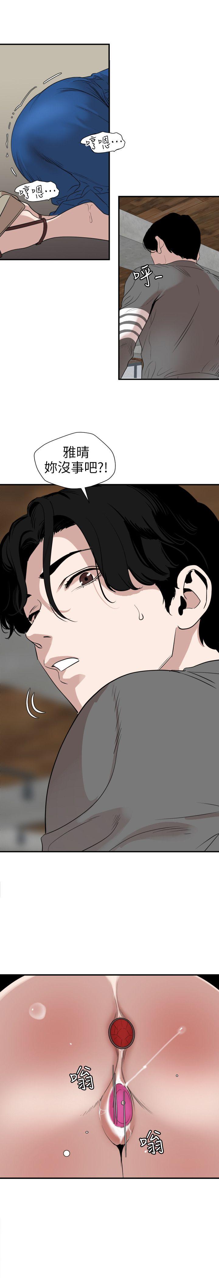 [韩国漫画] 欲求王Desire King 奇幻,熟女人妻,巨乳大奶#[22P]-3