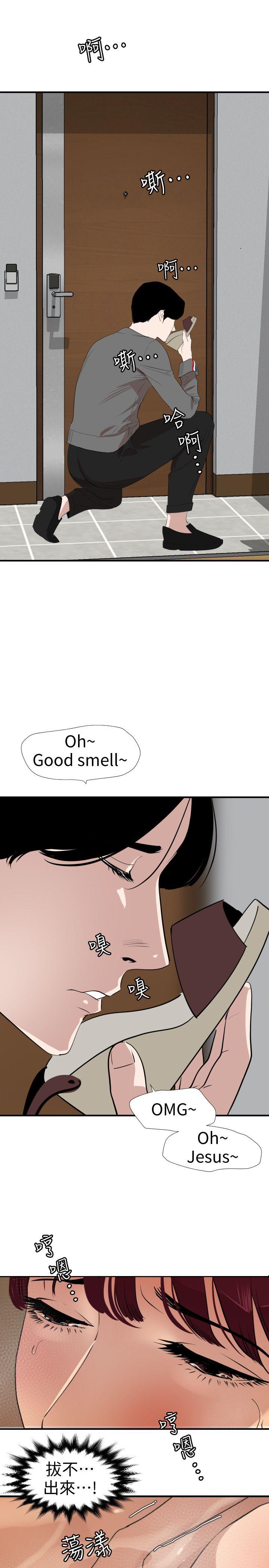 [韩国漫画] 欲求王Desire King 奇幻,熟女人妻,巨乳大奶#[23P]-11
