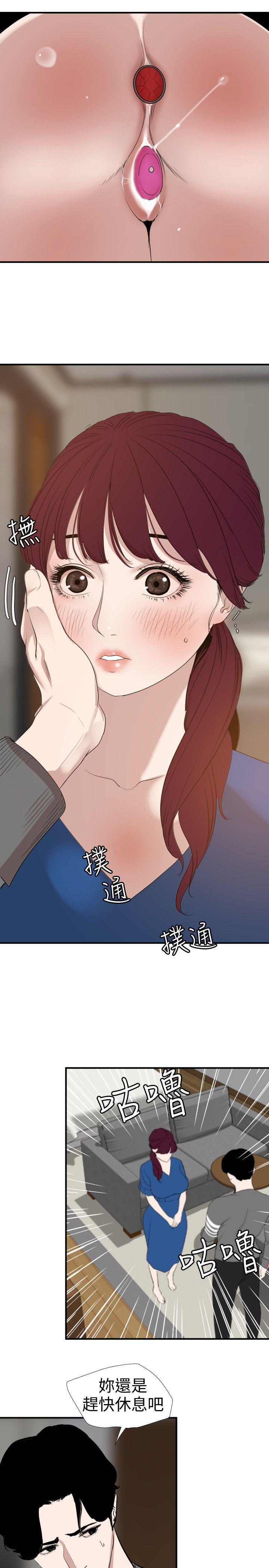 [韩国漫画] 欲求王Desire King 奇幻,熟女人妻,巨乳大奶#[23P]-6