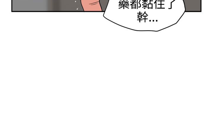 [韩国漫画] 欲求王Desire King 奇幻,熟女人妻,巨乳大奶#[32P]-10
