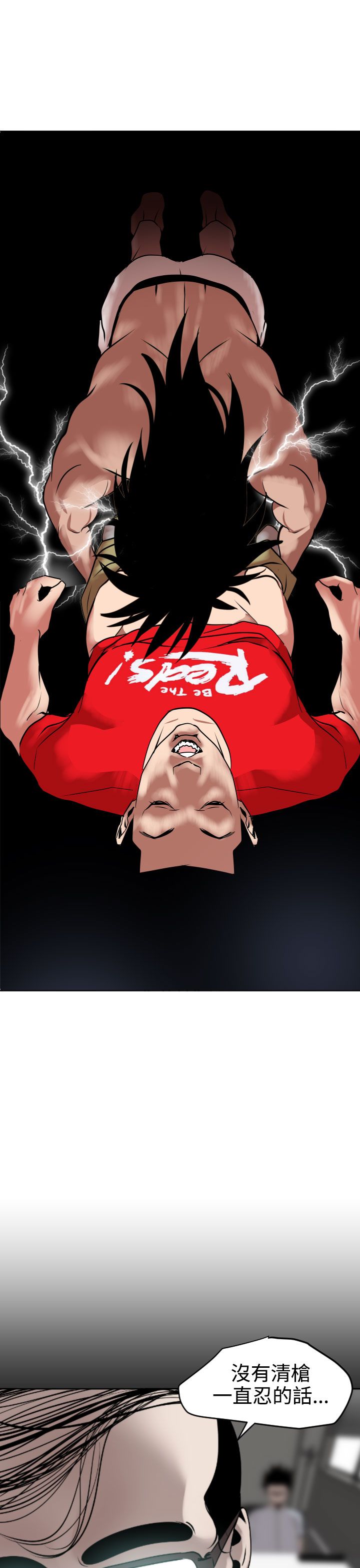 [韩国漫画] 欲求王Desire King 奇幻,熟女人妻,巨乳大奶#[32P]-23