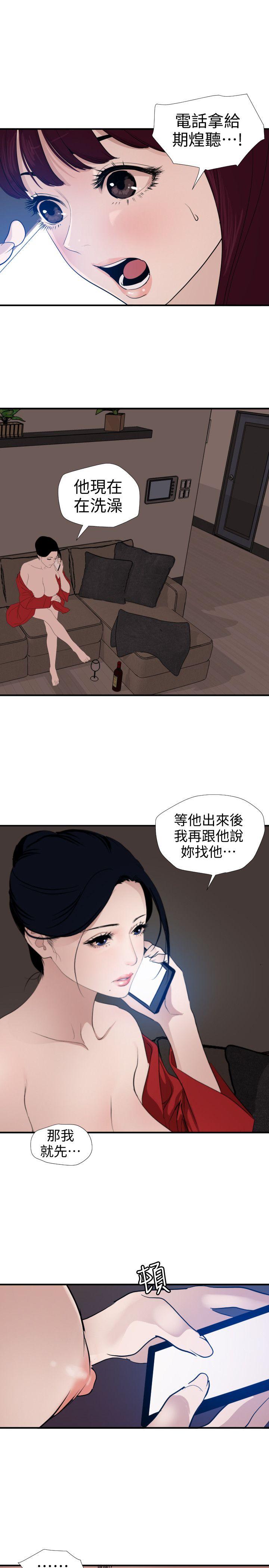 [韩国漫画] 欲求王Desire King 奇幻,熟女人妻,巨乳大奶#[20P]-1