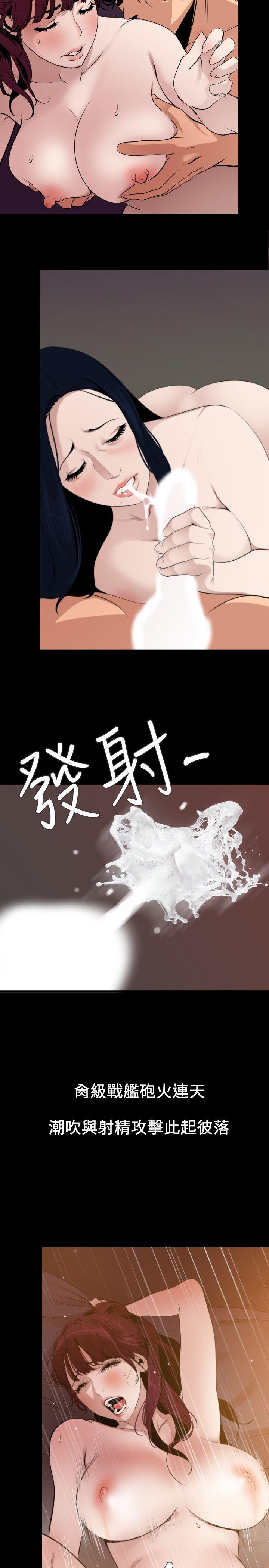 [韩国漫画] 欲求王Desire King 奇幻,熟女人妻,巨乳大奶#[21P]-2