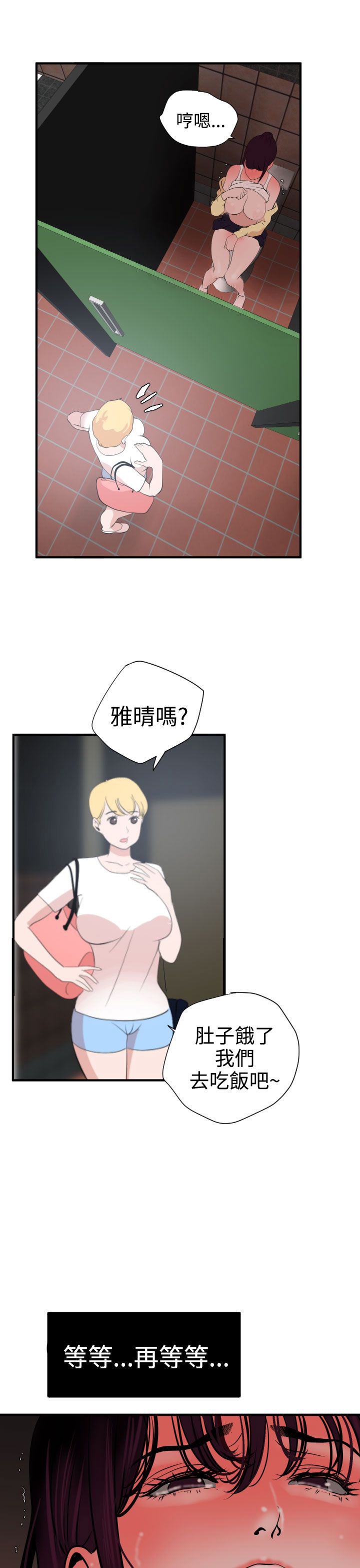 [韩国漫画] 欲求王Desire King 奇幻,熟女人妻,巨乳大奶#[34P]-24