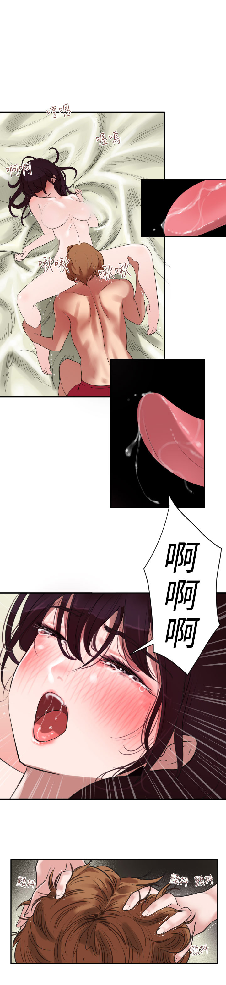 [韩国漫画] 欲求王Desire King 奇幻,熟女人妻,巨乳大奶#[50P]-21