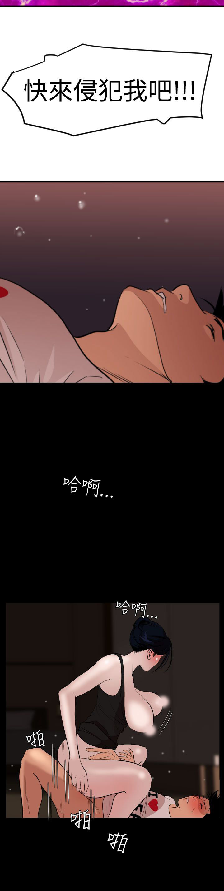 [韩国漫画] 欲求王Desire King 奇幻,熟女人妻,巨乳大奶#[40P]-19