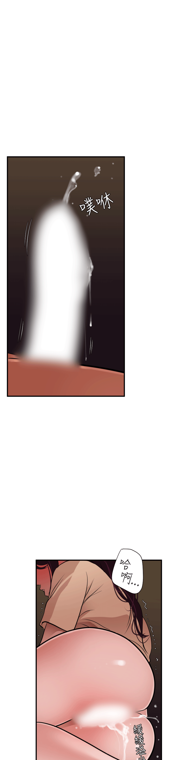 [韩国漫画] 欲求王Desire King 奇幻,熟女人妻,巨乳大奶#[36P]-1