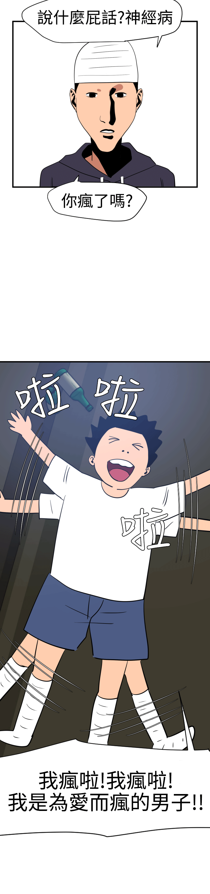 [韩国漫画] 欲求王Desire King 奇幻,熟女人妻,巨乳大奶#[36P]-25