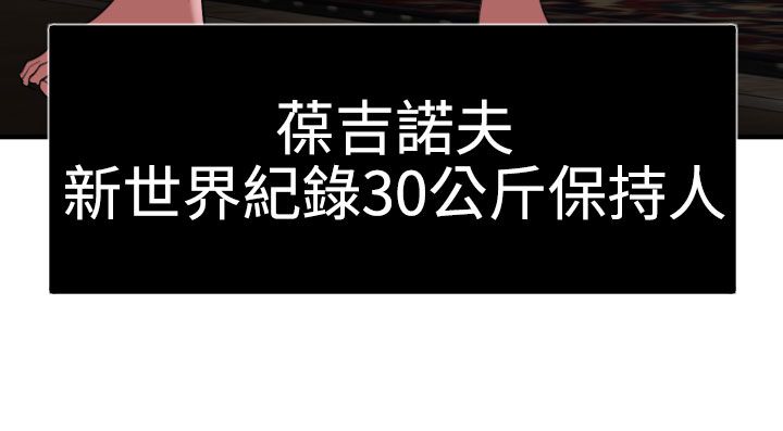 [韩国漫画] 欲求王Desire King 奇幻,熟女人妻,巨乳大奶#[29P]-15