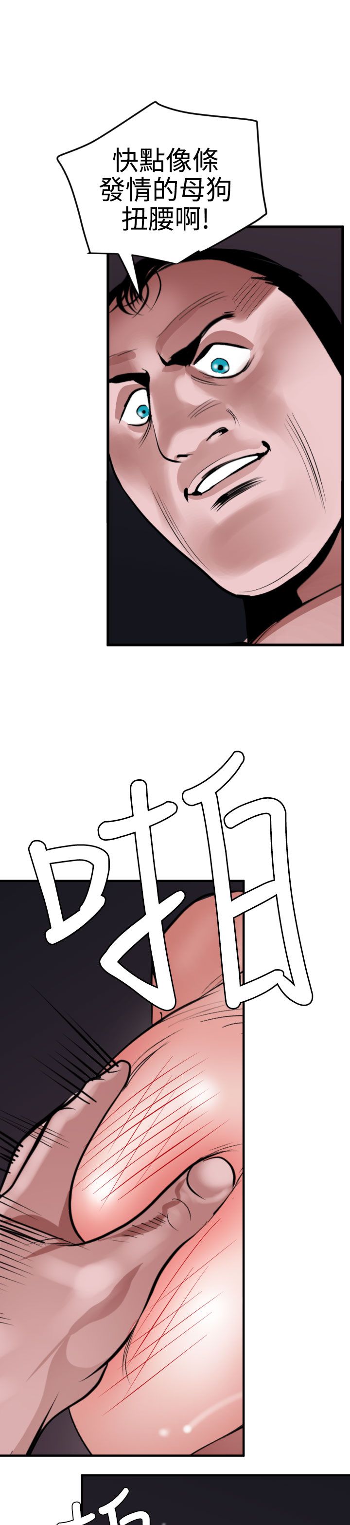 [韩国漫画] 欲求王Desire King 奇幻,熟女人妻,巨乳大奶#[36P]-5