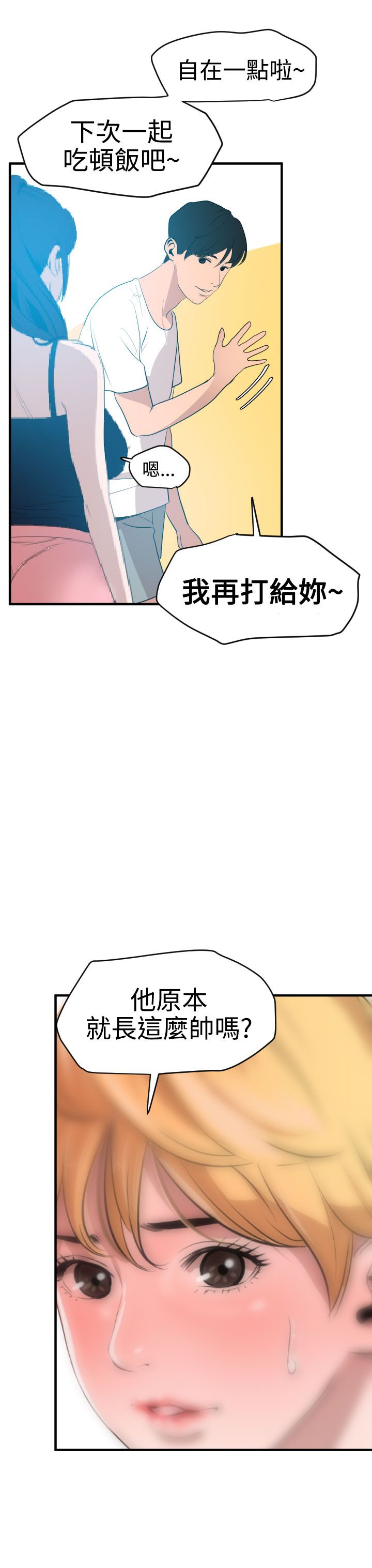 [韩国漫画] 欲求王Desire King 奇幻,熟女人妻,巨乳大奶#[32P]-12