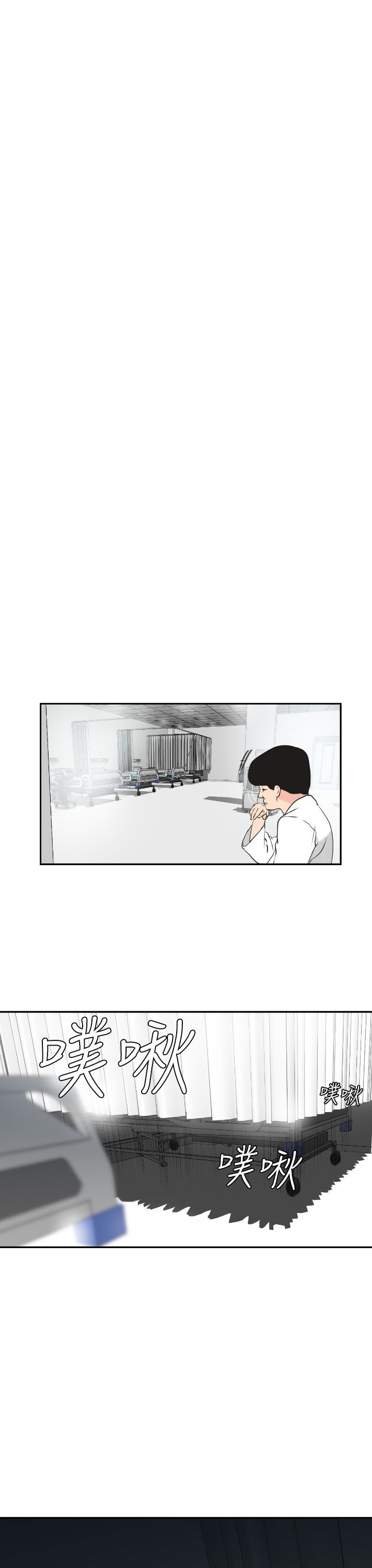 [韩国漫画] 欲求王Desire King 奇幻,熟女人妻,巨乳大奶#[37P]-32