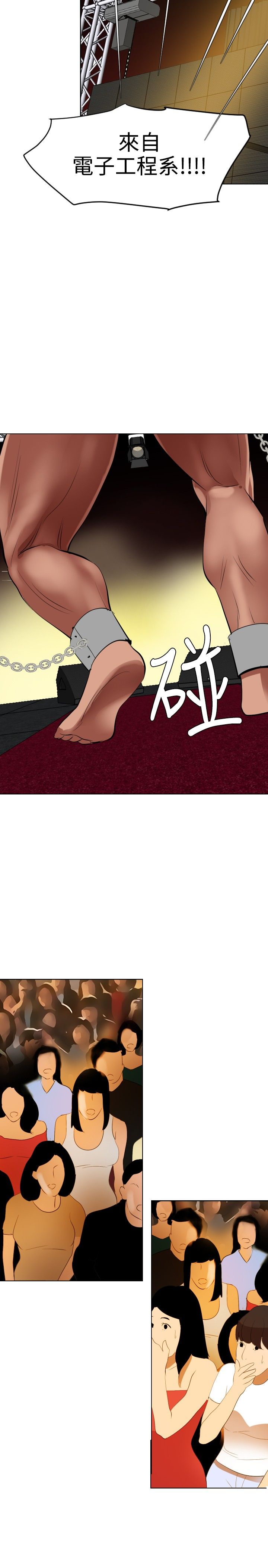 [韩国漫画] 欲求王Desire King 奇幻,熟女人妻,巨乳大奶#[28P]-14