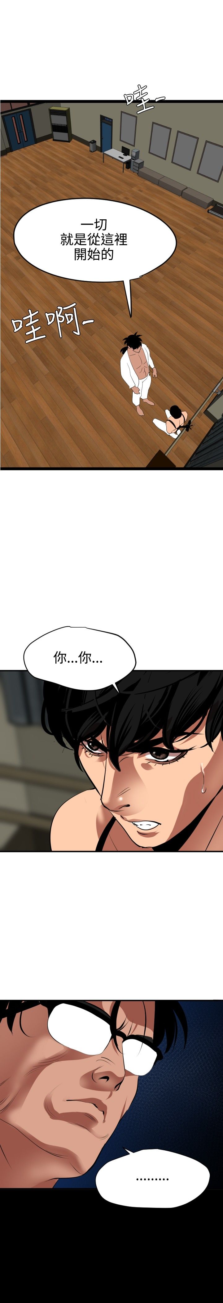[韩国漫画] 欲求王Desire King 奇幻,熟女人妻,巨乳大奶#[28P]-1