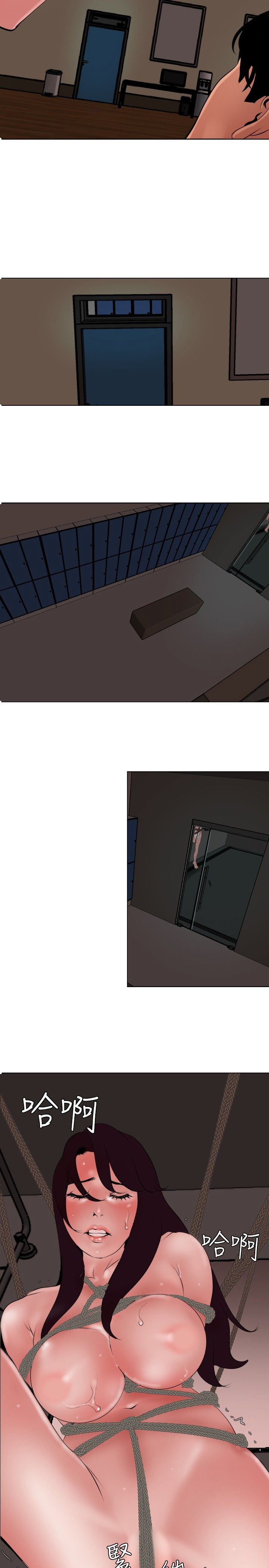 [韩国漫画] 欲求王Desire King 奇幻,熟女人妻,巨乳大奶#[26P]-5