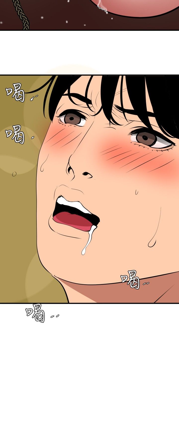 [韩国漫画] 欲求王Desire King 奇幻,熟女人妻,巨乳大奶#[22P]-2