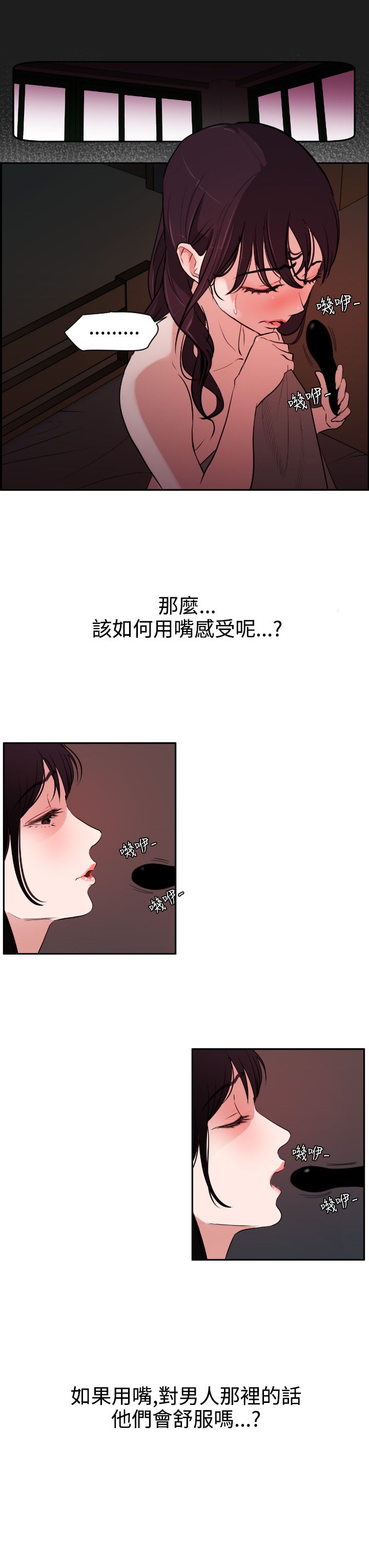 [韩国漫画] 欲求王Desire King 奇幻,熟女人妻,巨乳大奶#[34P]-10