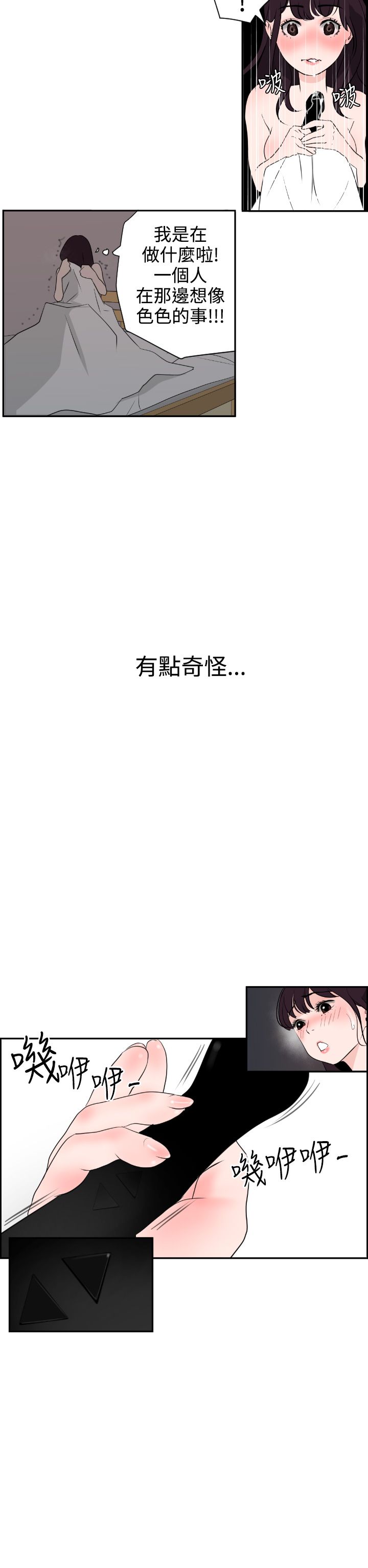 [韩国漫画] 欲求王Desire King 奇幻,熟女人妻,巨乳大奶#[34P]-14