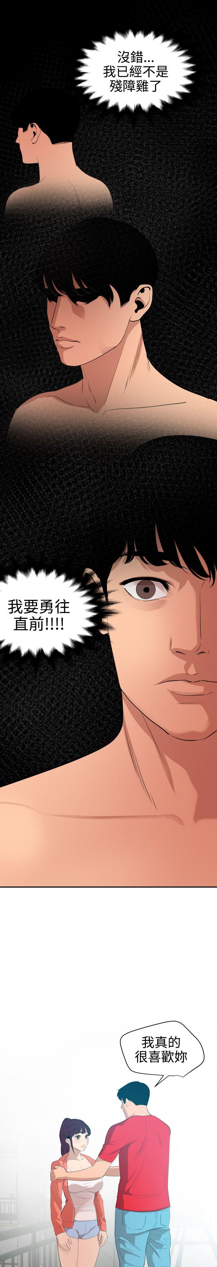 [韩国漫画] 欲求王Desire King 奇幻,熟女人妻,巨乳大奶#[25P]-17