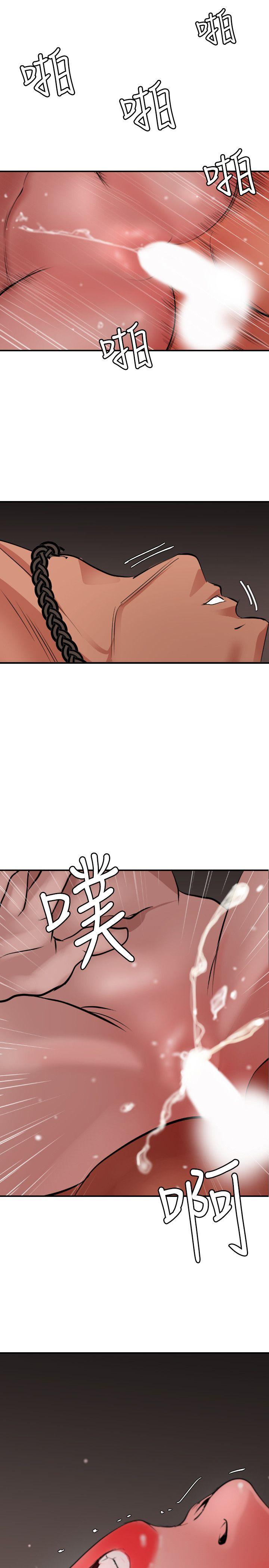 [韩国漫画] 欲求王Desire King 奇幻,熟女人妻,巨乳大奶#[25P]-4