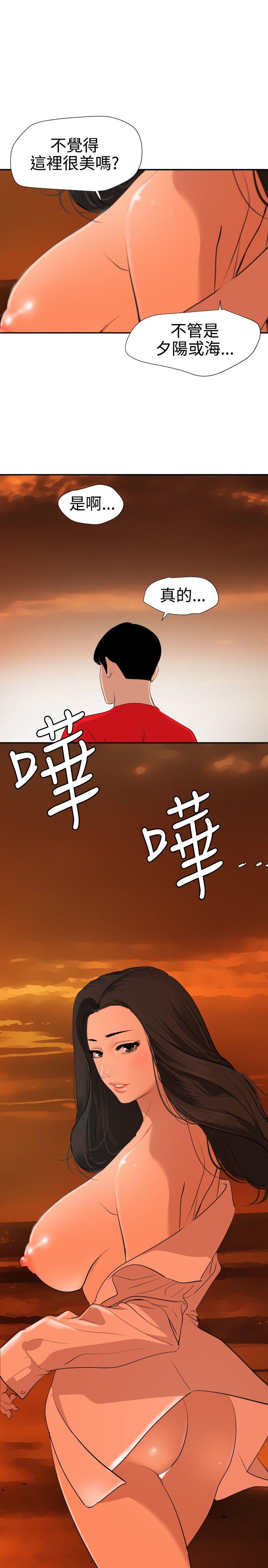 [韩国漫画] 欲求王Desire King 奇幻,熟女人妻,巨乳大奶#[24P]-5