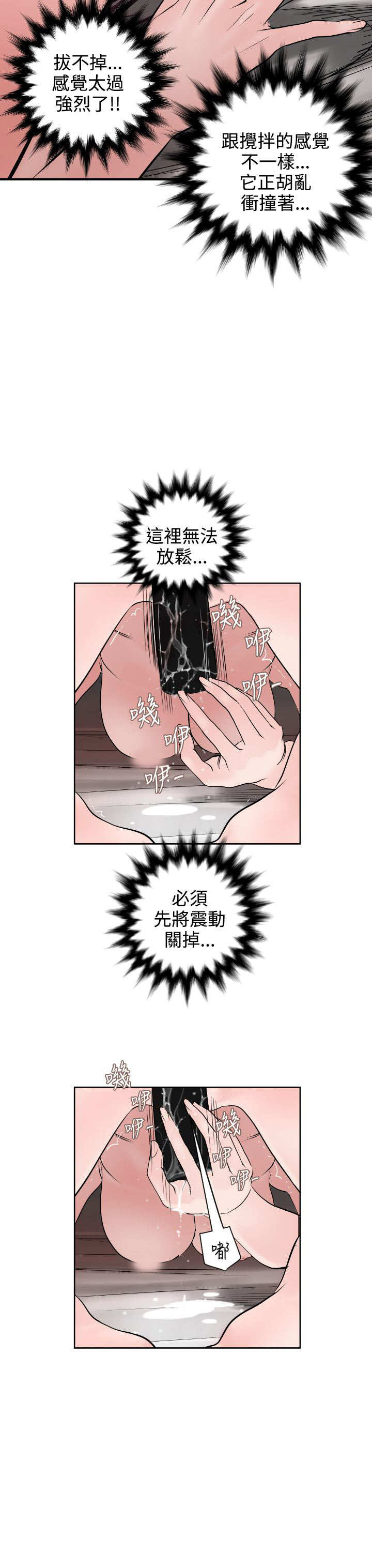 [韩国漫画] 欲求王Desire King 奇幻,熟女人妻,巨乳大奶#[39P]-3