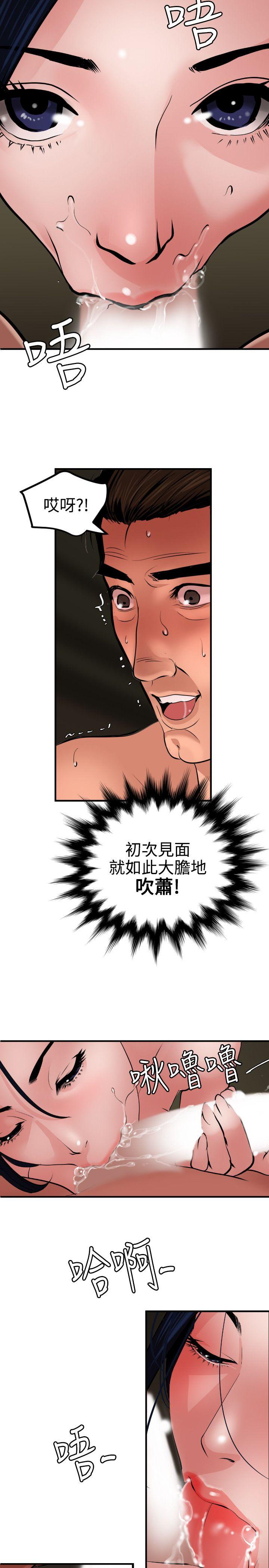 [韩国漫画] 欲求王Desire King 奇幻,熟女人妻,巨乳大奶#[25P]-12