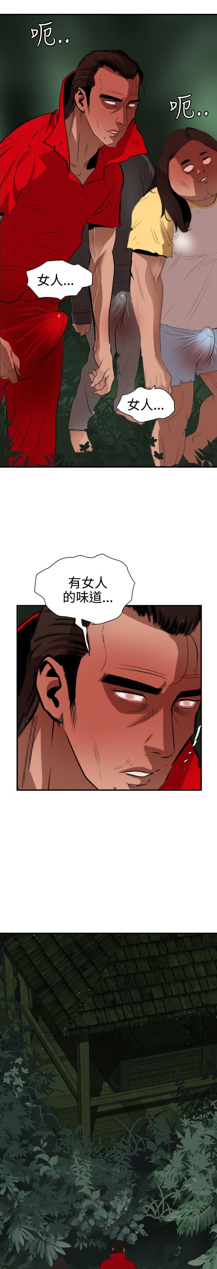 [韩国漫画] 欲求王Desire King 奇幻,熟女人妻,巨乳大奶#[24P]-16