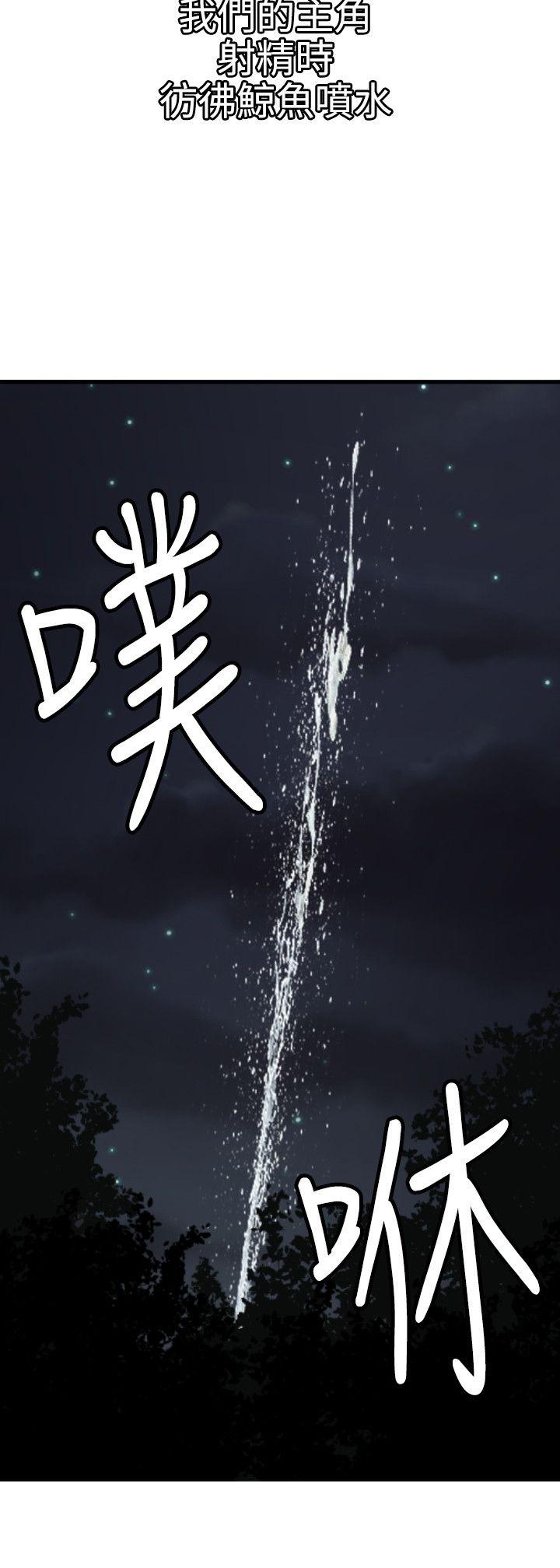 [韩国漫画] 欲求王Desire King 奇幻,熟女人妻,巨乳大奶#[22P]-5