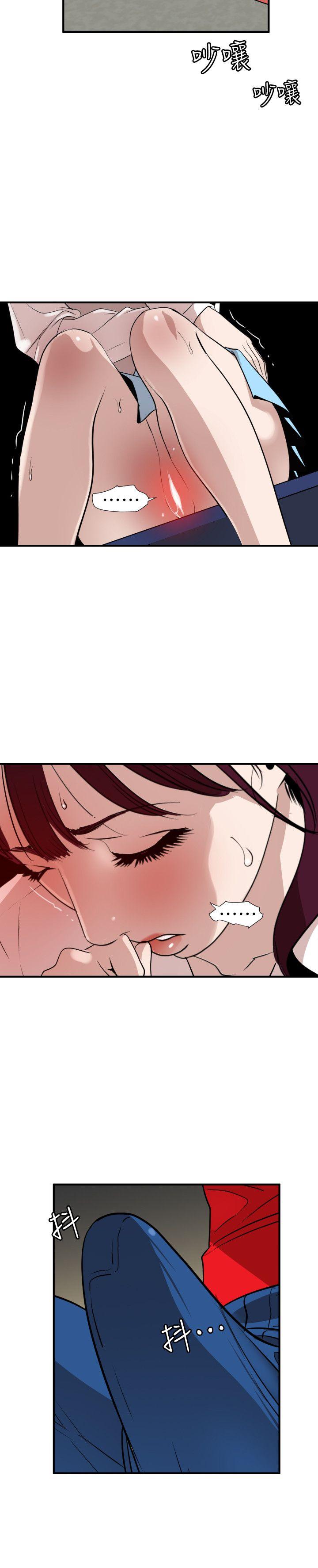 [韩国漫画] 欲求王Desire King 奇幻,熟女人妻,巨乳大奶#[23P]-8