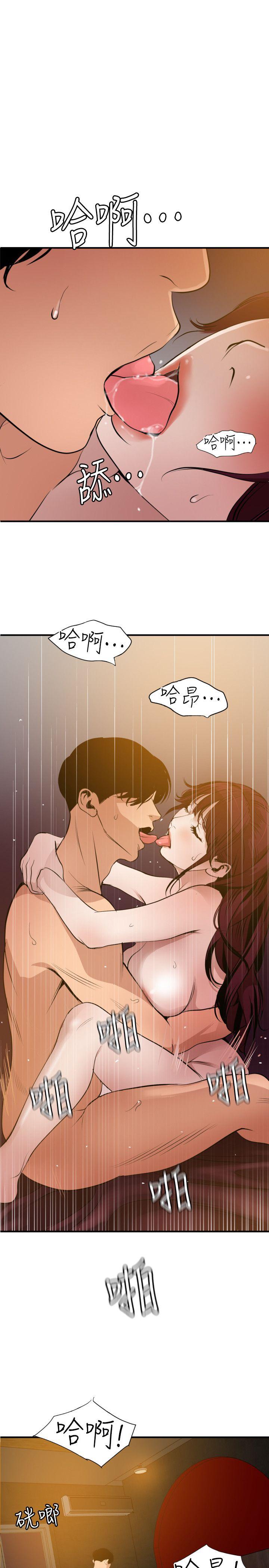 [韩国漫画] 欲求王Desire King 奇幻,熟女人妻,巨乳大奶#[20P]-2