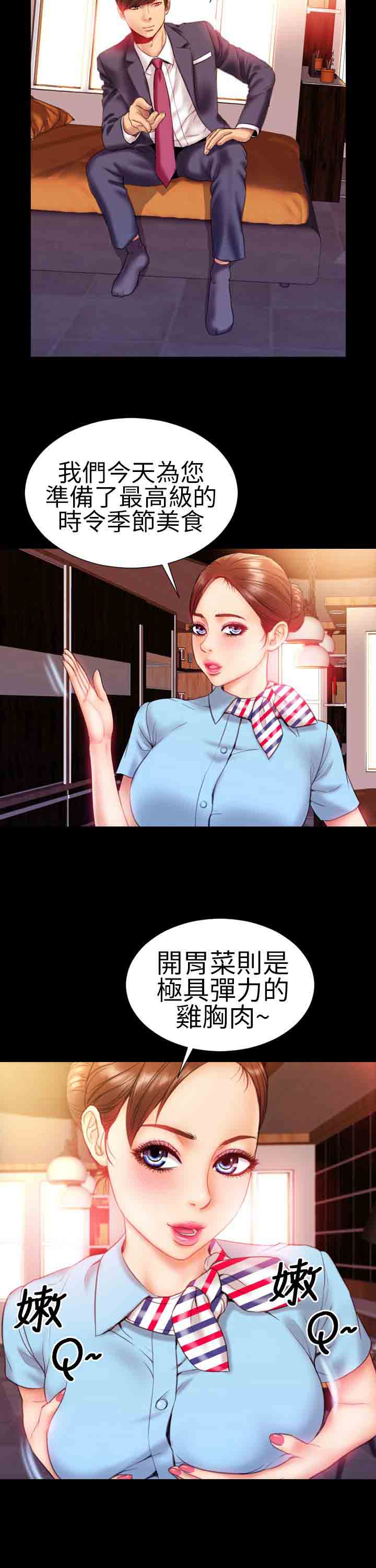[韩国漫画] 淫荡的妻子们 爱情,熟女人妻,巨乳大奶#[22P]-3