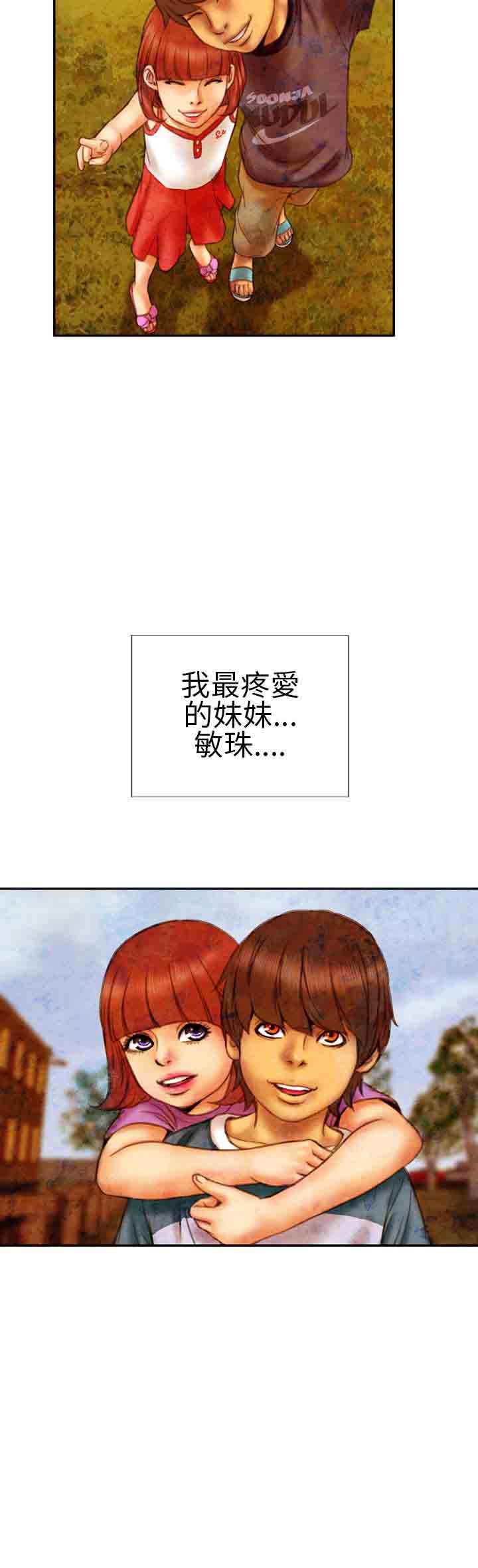 [韩国漫画] 淫荡的妻子们 爱情,熟女人妻,巨乳大奶#[23P]-9
