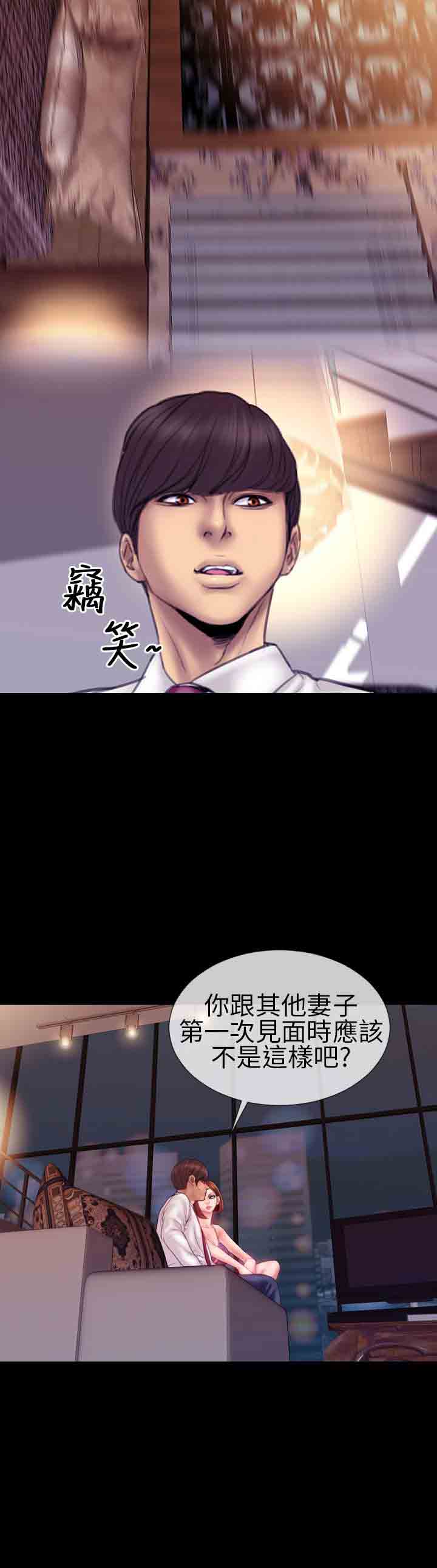 [韩国漫画] 淫荡的妻子们 爱情,熟女人妻,巨乳大奶#[20P]-12