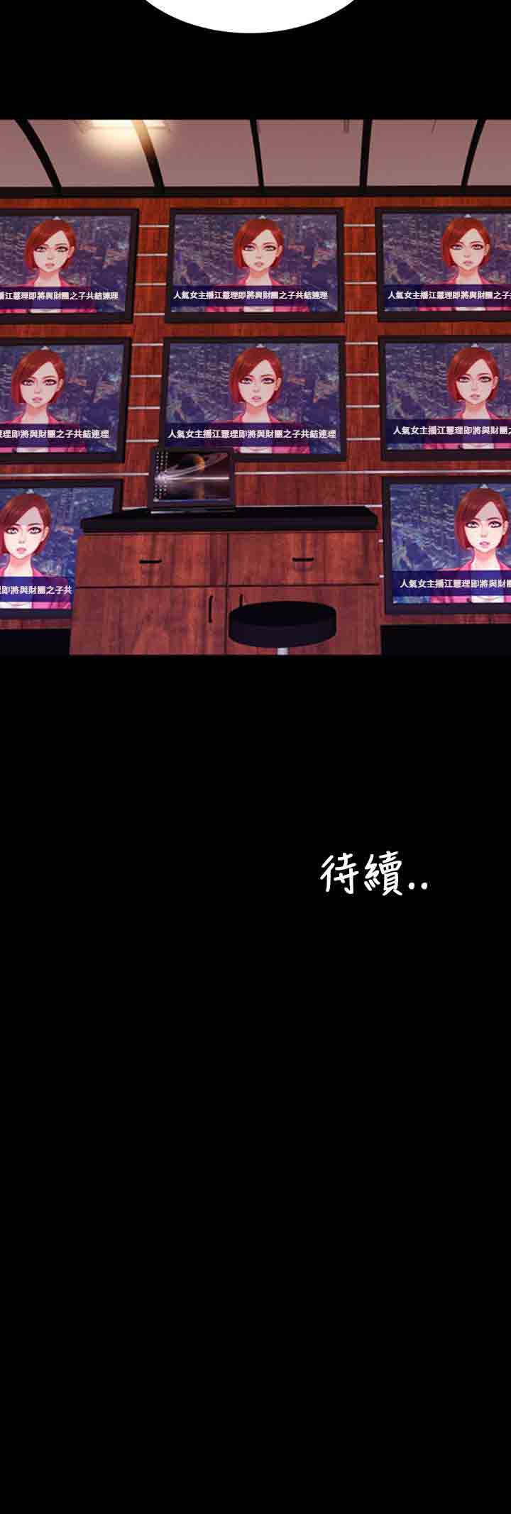 [韩国漫画] 淫荡的妻子们 爱情,熟女人妻,巨乳大奶#[21P]-21