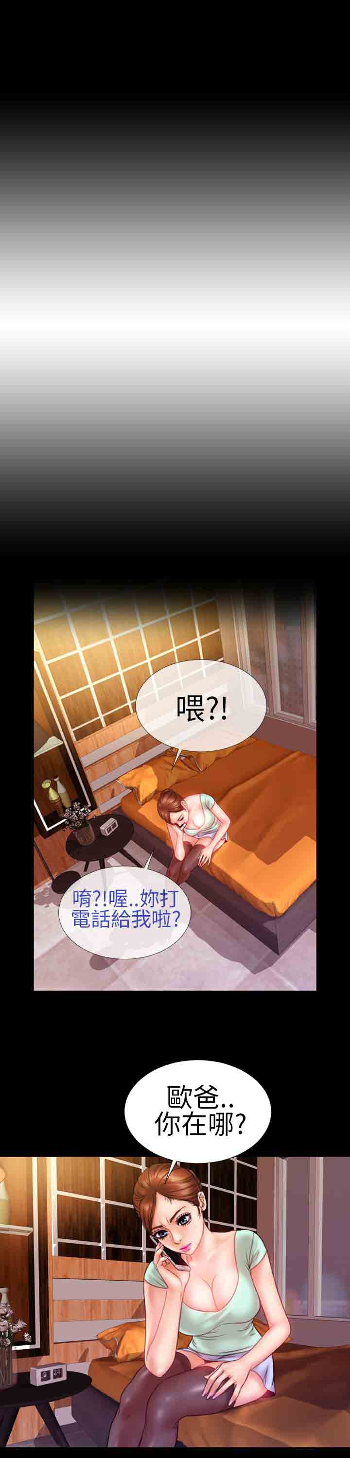 [韩国漫画] 淫荡的妻子们 爱情,熟女人妻,巨乳大奶#[23P]-13