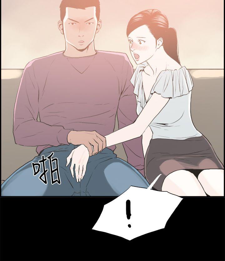 [韩国漫画] 丑闻第二季 爱情,巨乳大奶#[20P]-15